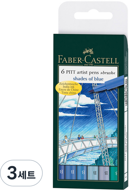 파버카스텔 아티스트펜세트 167164 ShadeOfBlue, 6색, 3세트