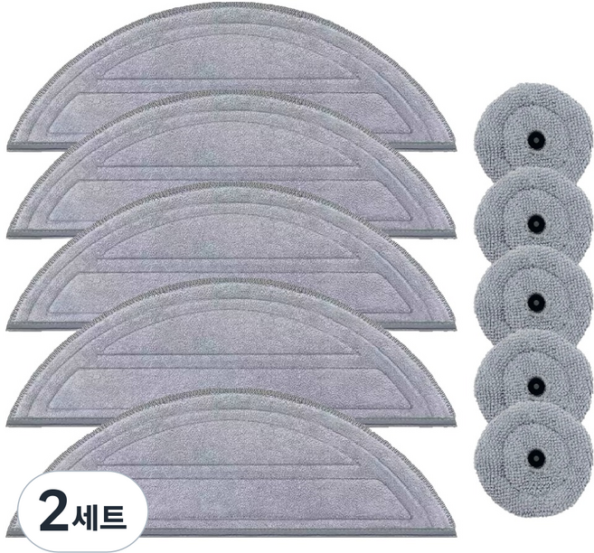 멋진공간 로보락 S9 MaxV Ultra 호환 물 걸레 5p + 엣지 물걸레 5p 소모품 세트, 2세트