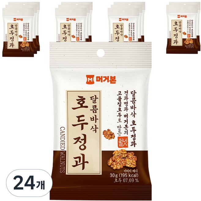 Murgerbon 香甜酥脆糖衣核桃, 30g, 24個