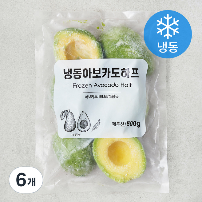 아보카도 하프 (냉동), 6개, 500g