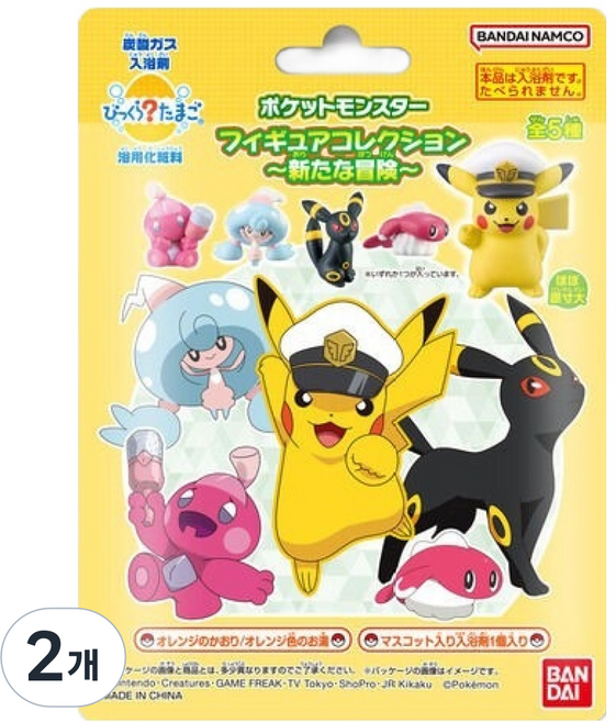 포켓몬스터 반다이 남코 깜짝에그 시리즈 포켓몬스터 피규어 컬렉션 새로운 모험 랜덤발송, 2개