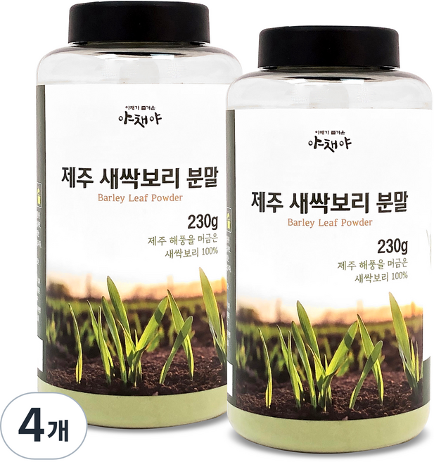 야채야 무농약 제주 새싹보리 분말, 230g, 4개