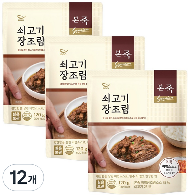 본죽 쇠고기 장조림, 120g, 12개