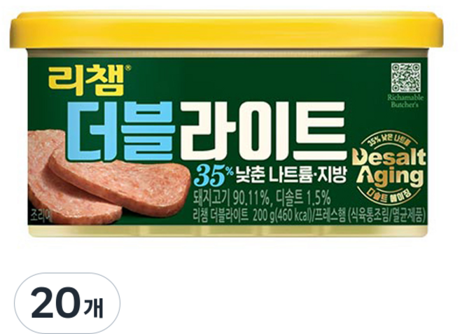 Richam Double Light, 200g, 20個