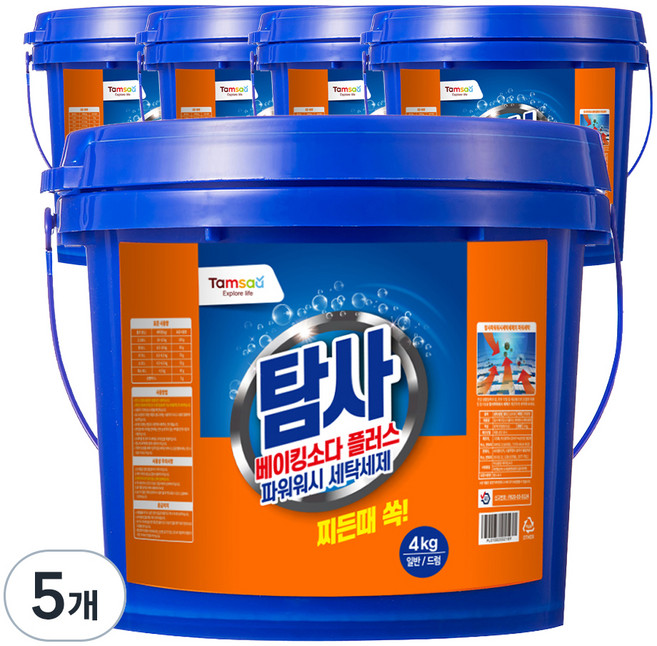 탐사 베이킹소다 플러스 세탁세제, 4kg, 5개