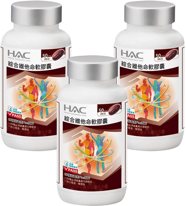 永信藥品 HAC 綜合維他命軟膠囊, 100顆, 3罐