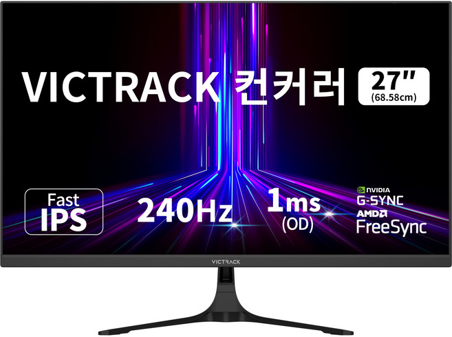 빅트랙 컨커러 FHD 240Hz 280Hz Fast IPS 1ms FPS 게이밍 모니터 블랙, 68.58cm, 27FM24001(무결점)