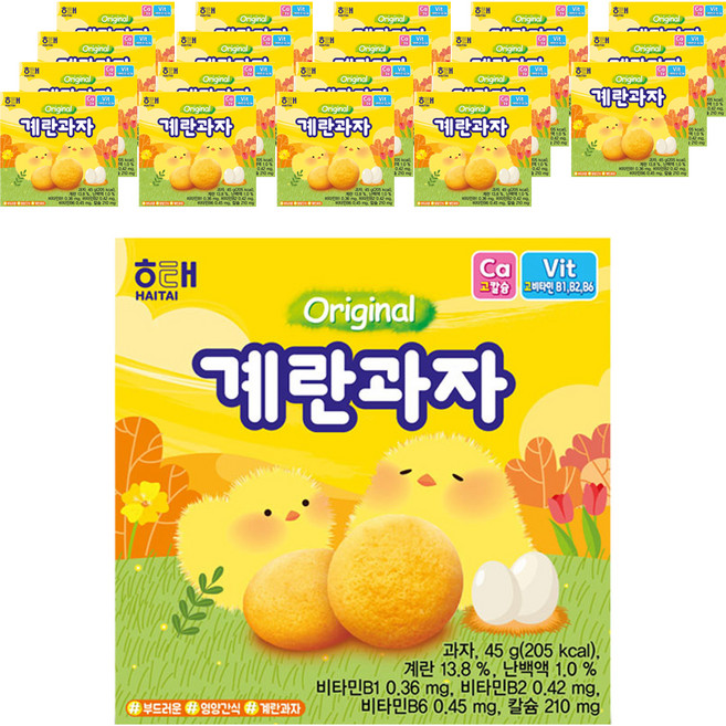 해태제과 계란 과자, 45g, 20개