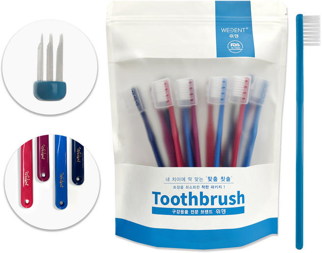 위덴 세이브팩 이중미세모 슬림세줄 칫솔, 20개입, 1세트