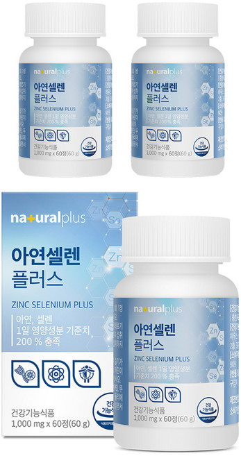 내츄럴플러스 아연셀렌 플러스 60g, 3개, 60정