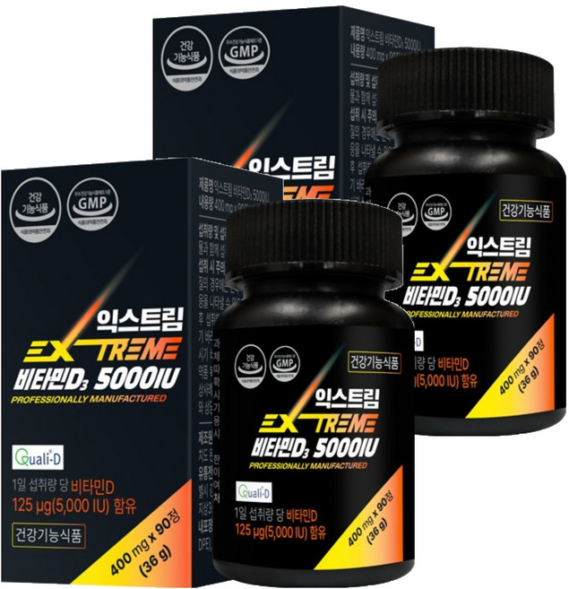 익스트림 비타민D3 5000IU 36g, 2개, 90정