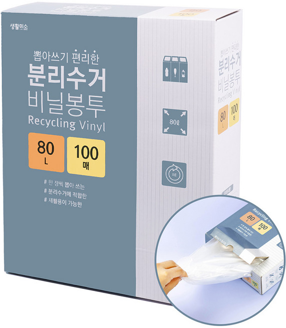 생활미소 분리수거 비닐봉투 100매 유백색, 80L, 1개
