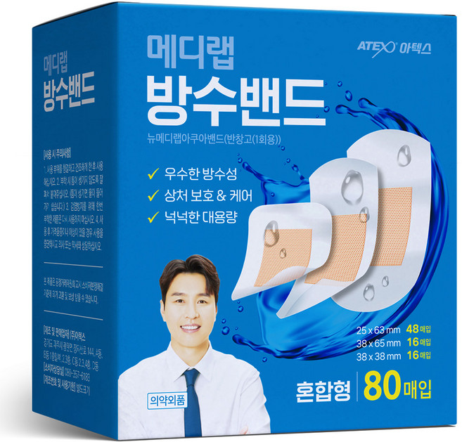 메디랩 방수밴드, 80개입, 1개