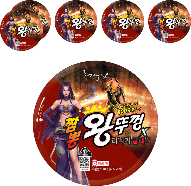 왕뚜껑 짬뽕, 6개