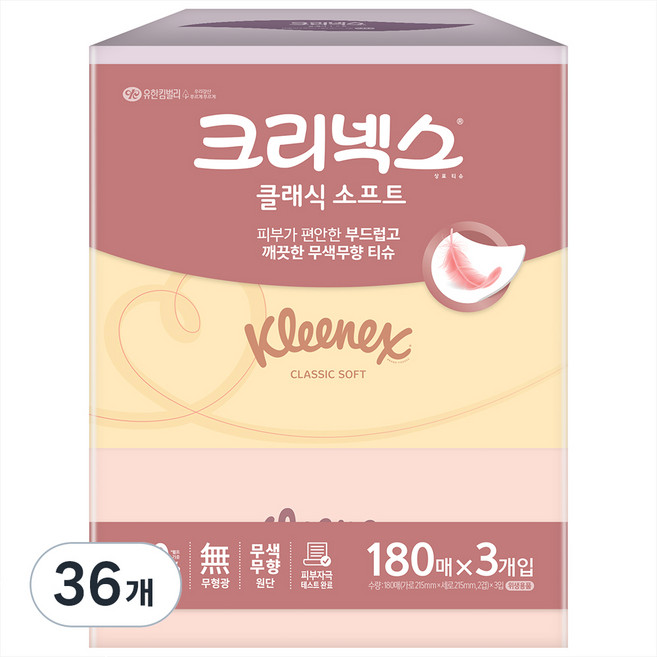 크리넥스 클래식 소프트 천연펄프 미용티슈 2겹, 180매, 36개