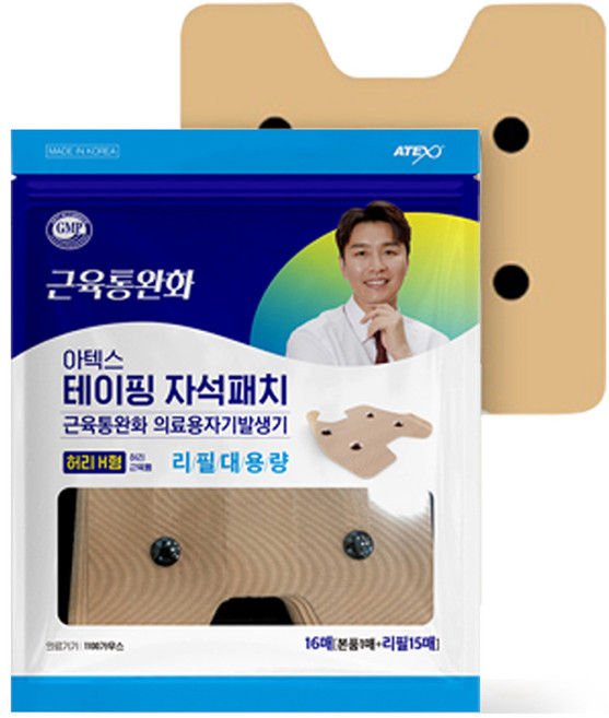 아텍스 테이핑 자석패치 허리 H형 + 리필 대용량 15개, 1세트