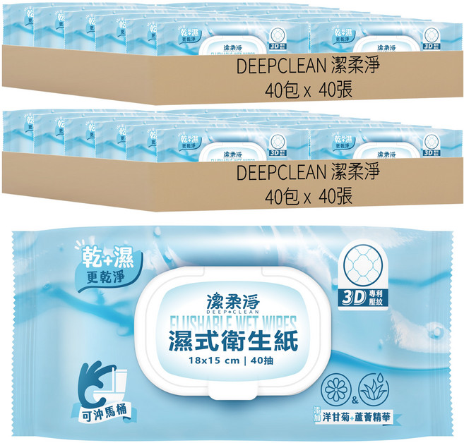 DEEPCLEAN 潔柔淨 濕式衛生紙, 80包, 40張, 45gsm
