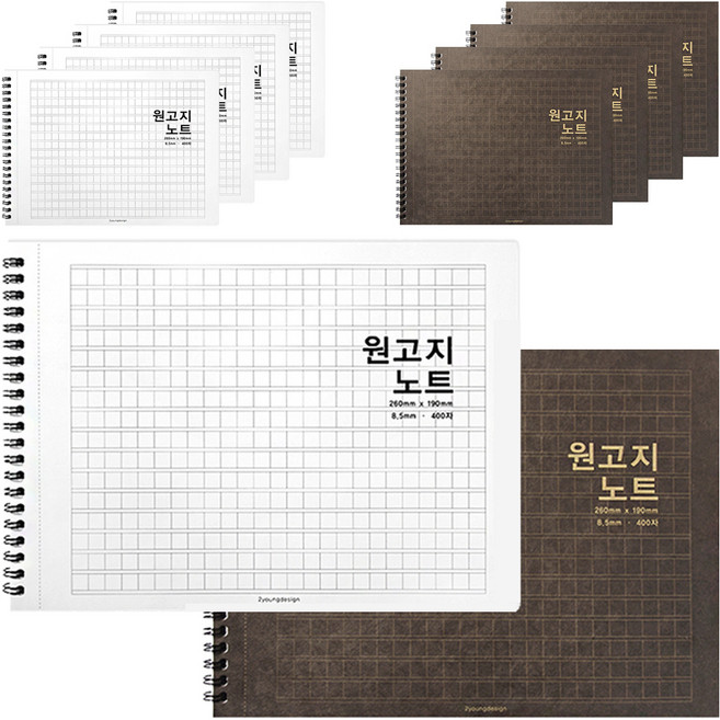 투영디자인 가로형 원고지 절취 노트, 랜덤발송, 10개