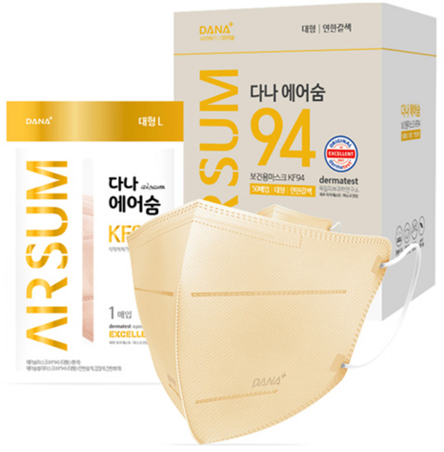 다나마스크 에어숨 컬러 대형 KF94, 50개입, 1개, 연한갈색