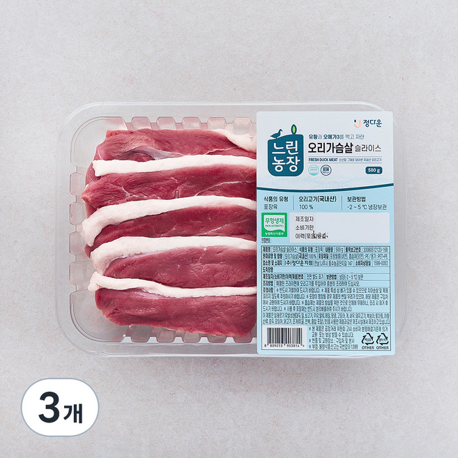 느린농장 무항생제 인증 정다운 오리 가슴살 슬라이스 (냉장), 3개, 500g