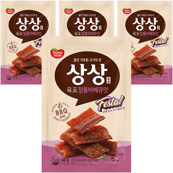 상상 육포 페스타 바베큐, 4개, 40g