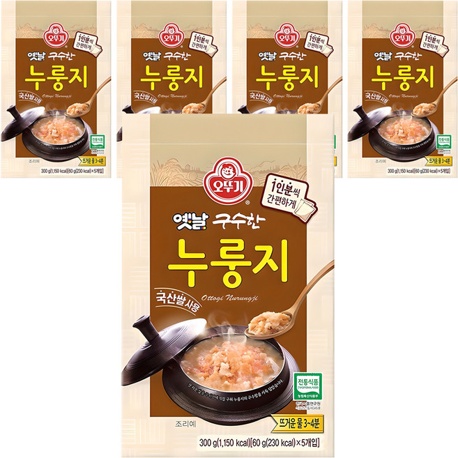 오뚜기 옛날 구수한 누룽지, 300g, 5개