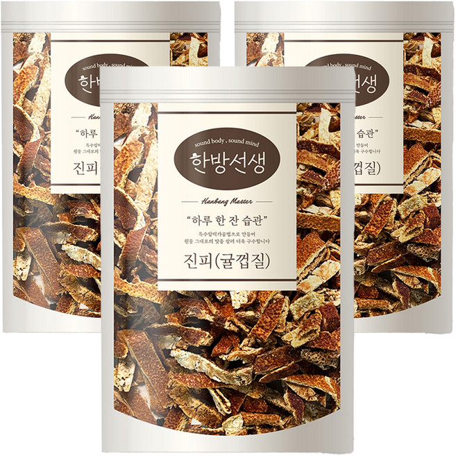hanbangmaster 橘皮 陳皮, 300g, 3個