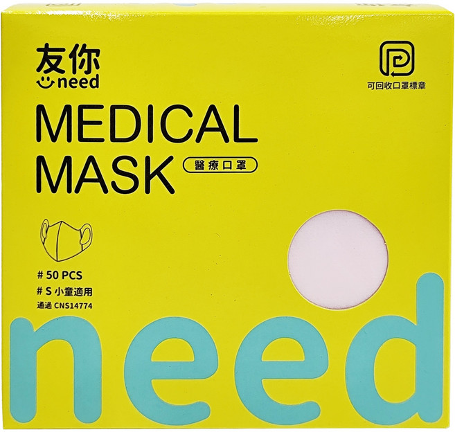 台灣康匠 Uneed 友你 立體醫用口罩 末滅菌 兒童適用 S(14.5 x 11.2cm), 粉色, 50片, 1盒