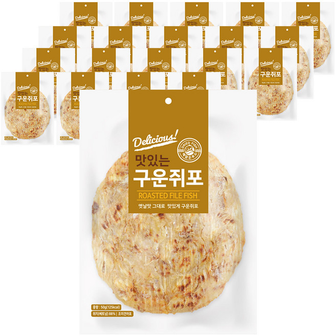 해맑은푸드 구운 쥐포, 20개, 50g