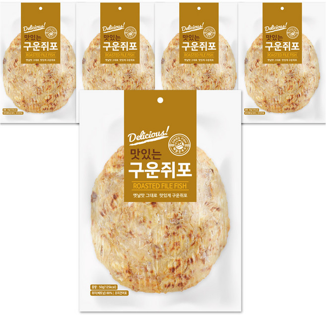 해맑은푸드 구운 쥐포, 5개, 50g