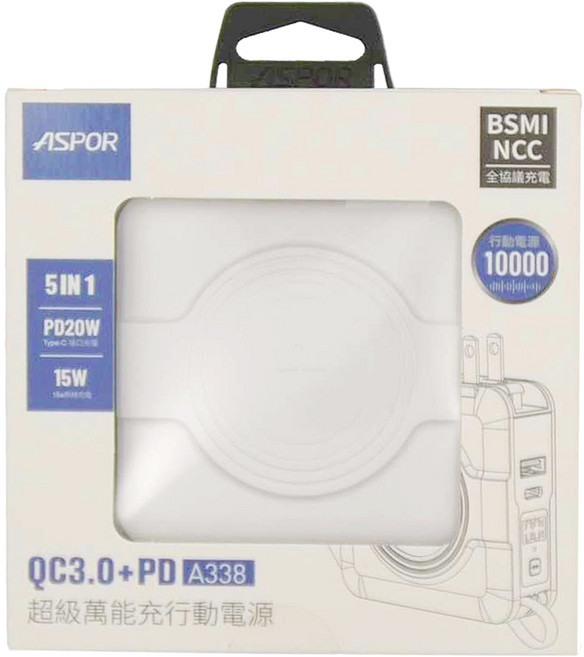 ASPOR 五合一行動電源, A338, 白色