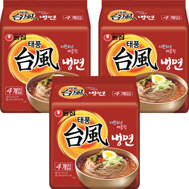 농심 태풍 냉면, 12개