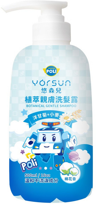 YOrSUn 悠森兒 Poli 波力 植萃親膚洗髮露 溫和配方 pH5.5 無酒精/矽靈/Paraben 新生兒與孕媽咪適用, 500ml, 1瓶