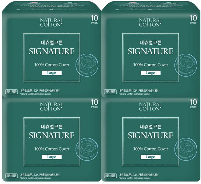 내츄럴코튼 시그니처 울트라슬림 생리대 날개형, 대형, 10개입, 4개