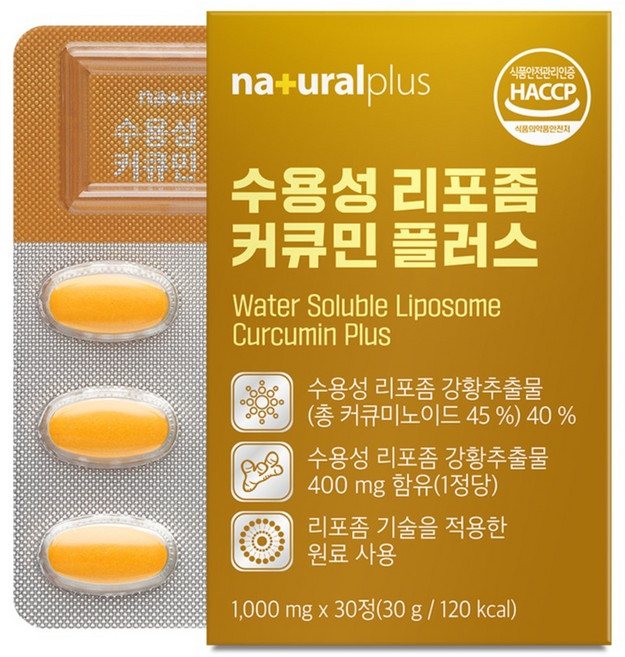 내츄럴플러스 수용성 리포좀 커큐민 플러스 30g, 30정, 1개