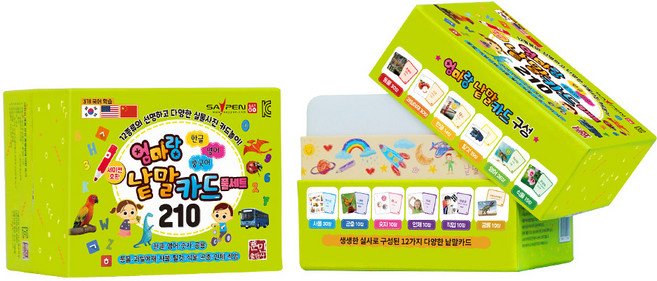 엄마랑 낱말카드 210 풀세트, 훈민출판사