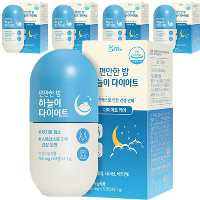 GRN 편안한 밤 하늘이 다이어트, 63정, 5개