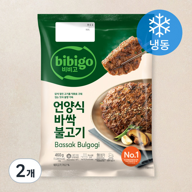 비비고 언양식 바싹불고기 (냉동), 460g, 2개