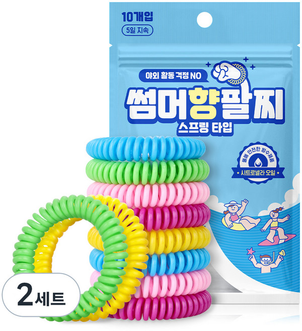 아텍스 스프링타입 썸머향 팔찌 10p 세트, 80g, 2세트