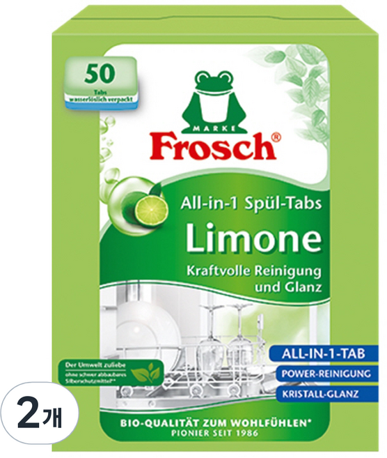 프로쉬 그린레몬 타블렛 식기세척기 전용세제 50개입, 900g, 2개