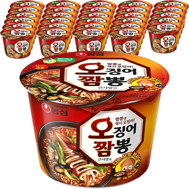 농심 오징어짬뽕 컵 115g, 48개