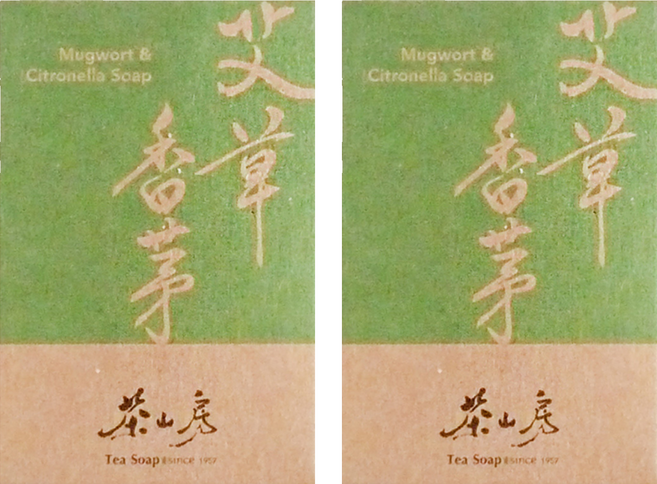 Tea Soap 茶山房 艾草香茅皂, 100g, 2個