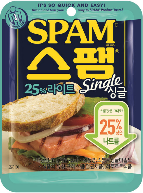 스팸 마일드, 80g, 1개