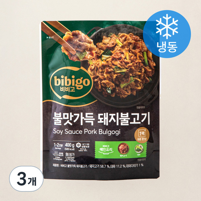 비비고 불맛가득 돼지불고기 (냉동), 400g, 3개