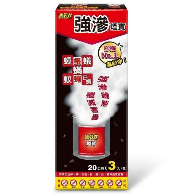 速必效 強滲煙寶 殺蟲劑 20g, 3入, 1盒