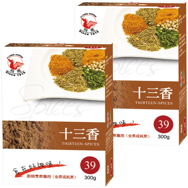 飛馬 十三香 300g 全素或純素, 2盒