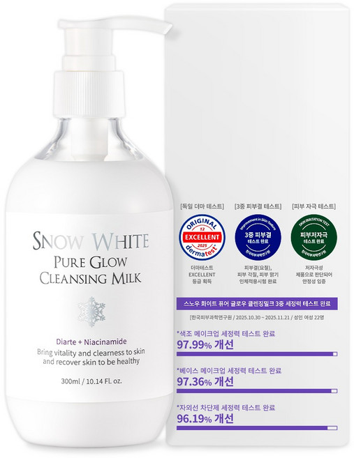뷰티레시피 스노우 화이트 퓨어 글로우 클렌징밀크, 1개, 300ml