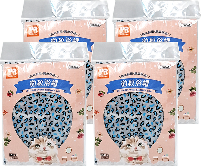 UdiLife 優的生活大師 豹紋浴帽, B0866 顏色隨機, 4個