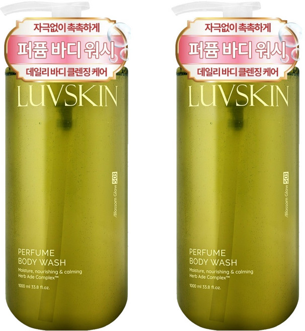 루브스킨 퍼퓸 바디워시 블라썸글로우향, 1L, 2개