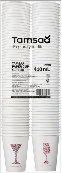 Tamsaa 印花紙杯 410ml, 100入, 1組